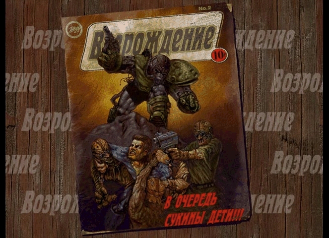 Fallout 2 Global Mod Последняя Версия