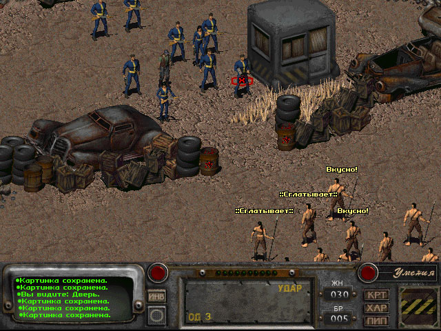 Fallout 1 увеличение special